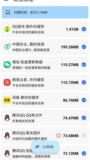 清浊官方版