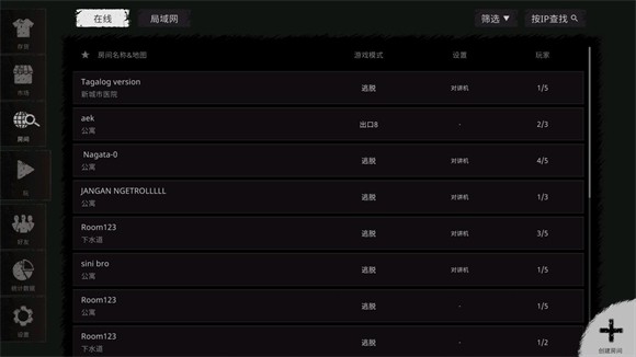 TheGhost手游