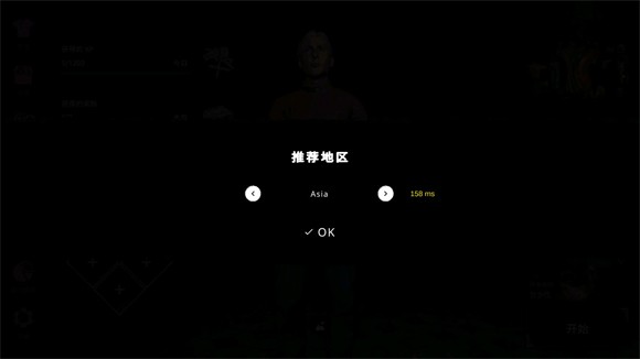 TheGhost手游