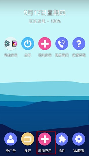 51虚拟机