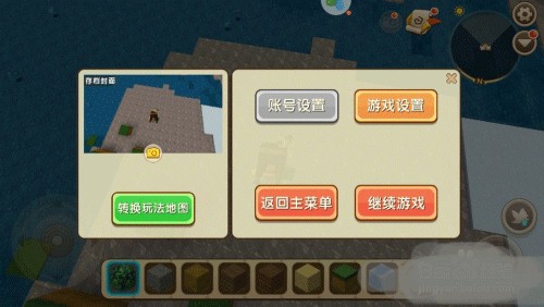 九游迷你世界老版本