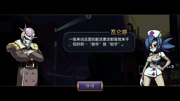骷髅女孩正版