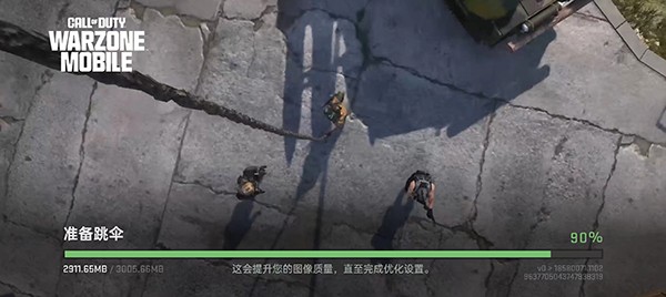 COD战区