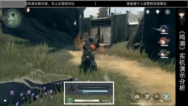 鸣潮官方版