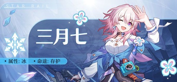 云星穹铁道云游戏