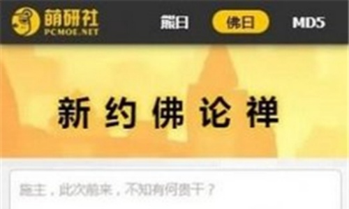 与熊论道解密翻译器
