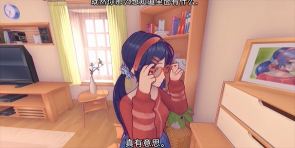 米塔MiSide手机版