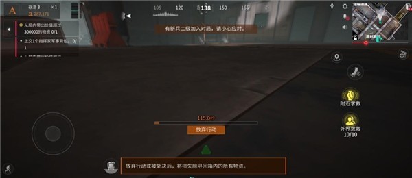 萤火突击先锋服
