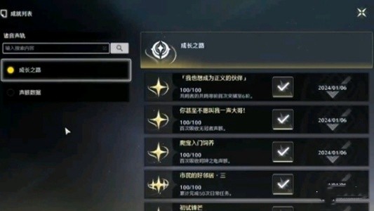 鸣潮官方版