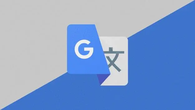 Google翻译器