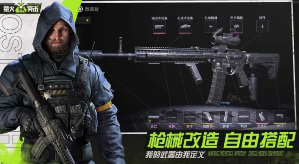 萤火突击先锋服