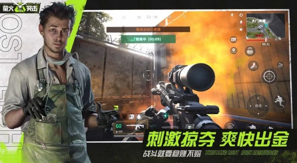 萤火突击先锋服