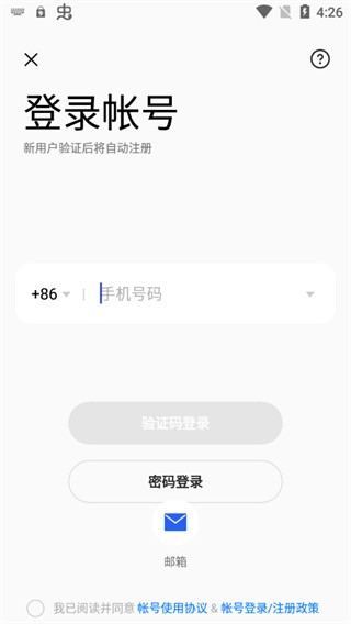 OPPO游戏中心手机版