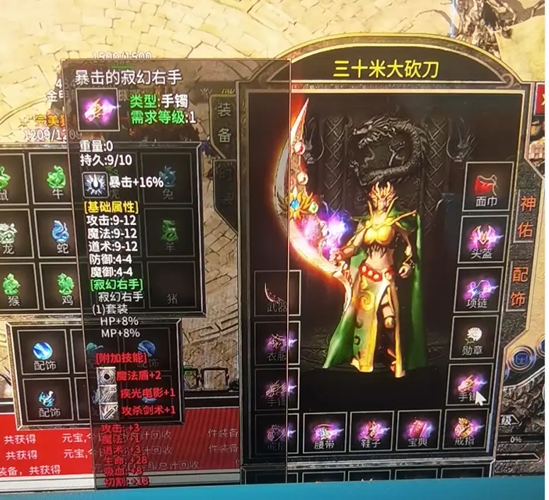 糖糖说传奇：我本沉默传奇，新手攻略指南