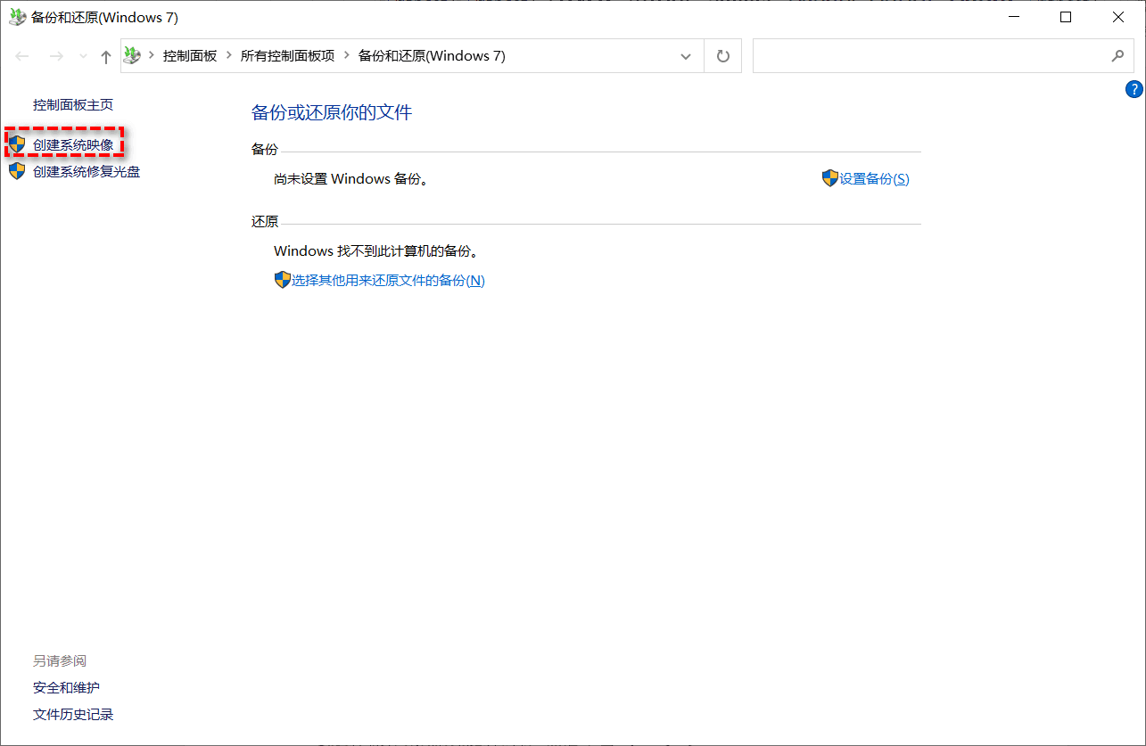 直接复制c盘可以复制系统吗？正确的C盘克隆步骤这样做