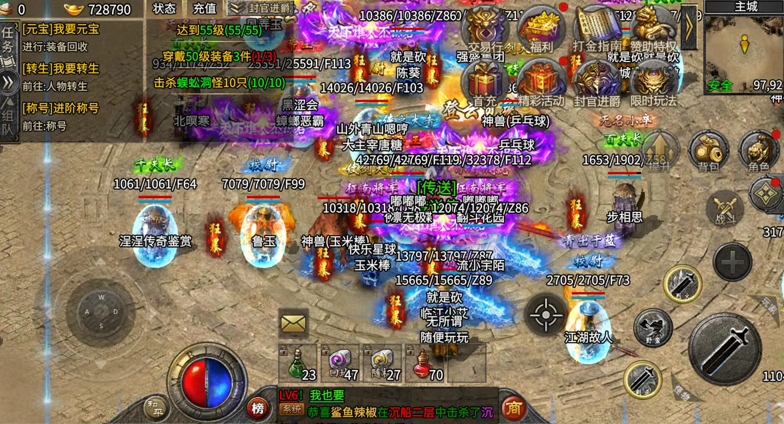 沉默传奇boss怎么打_我本沉默版本的传奇攻略_沉默攻略by