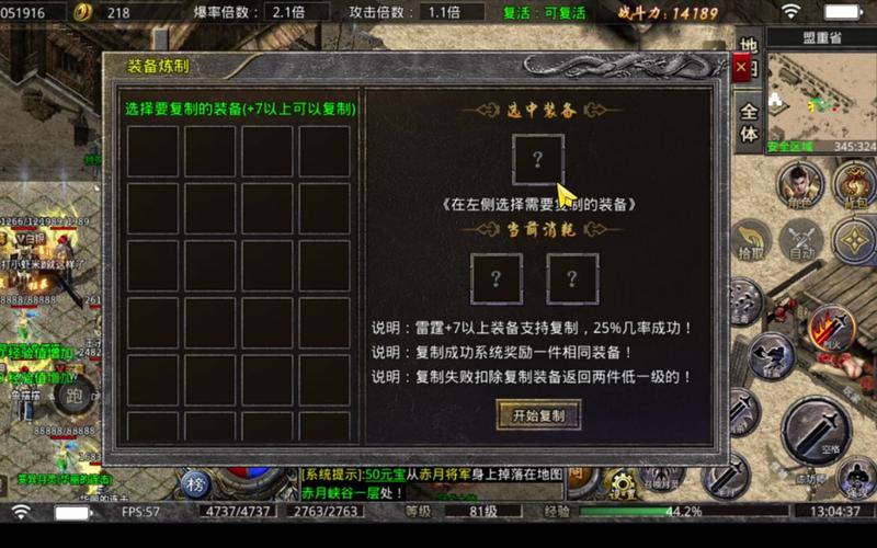 手机版雷霆合成版传奇_雷霆2合1手游传奇_雷霆合成版本传奇手游