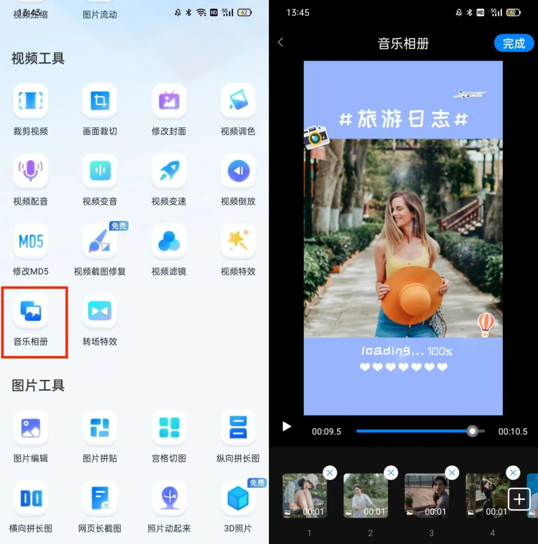制作影集软件_影集制作软件哪个好_影集制作软件下载