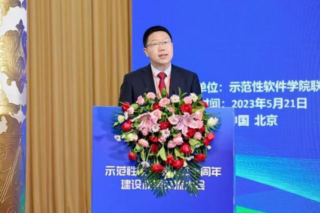 35所国家示范性软件学院_示范学院性软件国家承认吗_国家级示范性软件学院