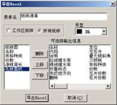 服装cad软件_服装软件CAD咋样转AI_服装软件排名