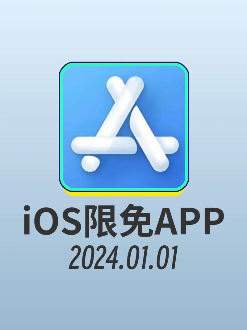 费软件下载s6