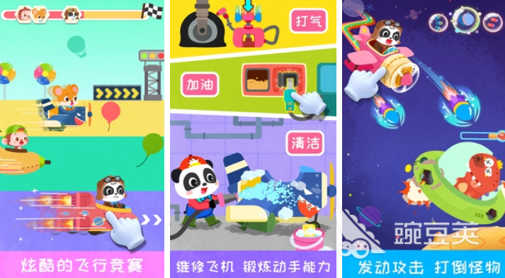 飞机游戏大全_所有的飞机游戏_飞机游戏排行榜