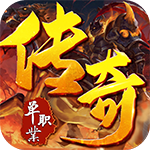 龙城传奇（光年沉默）