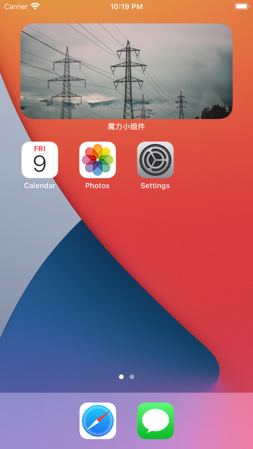 魔力小组件 魔力小组件